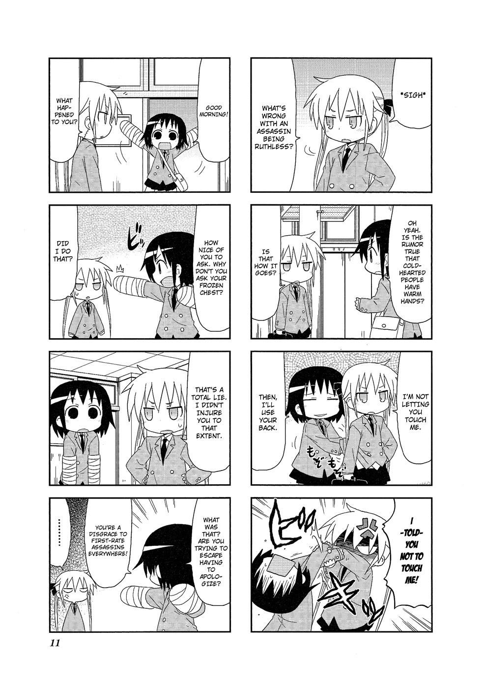 Kill Me Baby Chapter 55 page 4 - Chapter 55