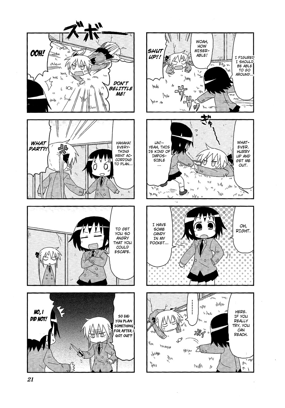 Kill Me Baby Chapter 56 page 6 - Chapter 56