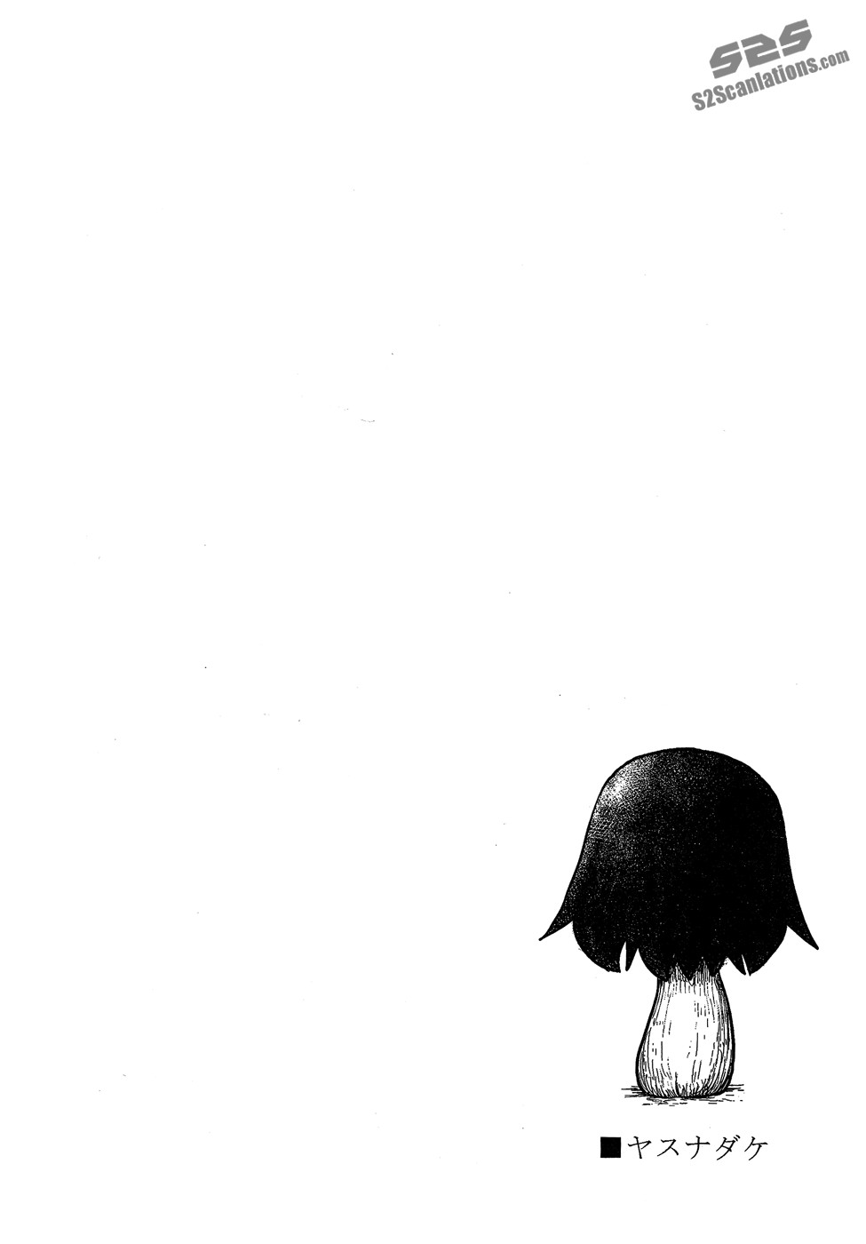 Kill Me Baby Chapter 57 page 11 - Chapter 57