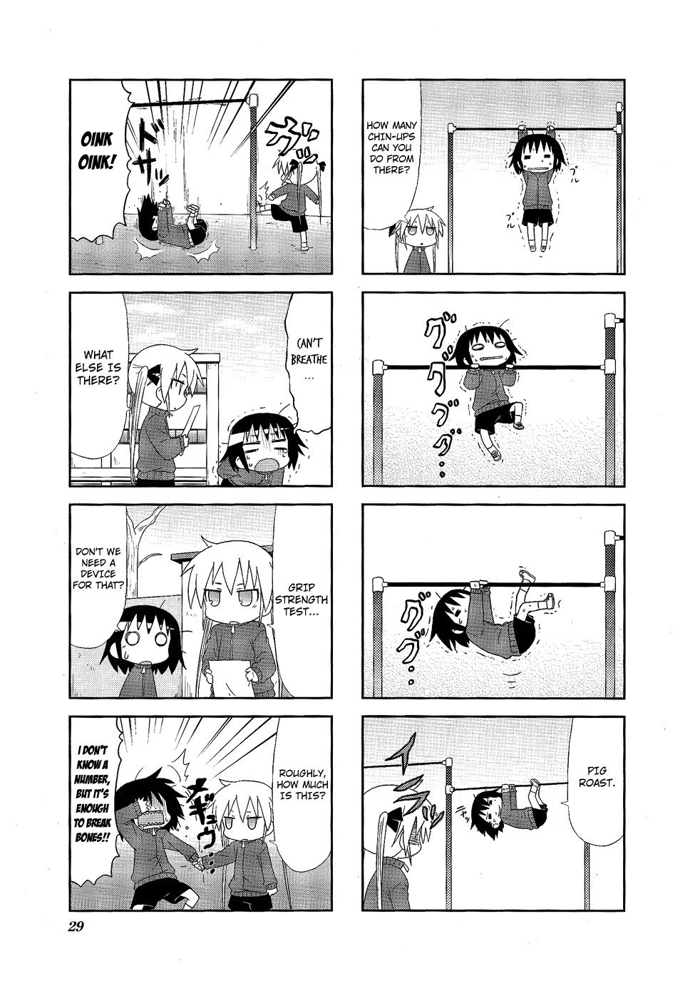 Kill Me Baby Chapter 57 page 6 - Chapter 57