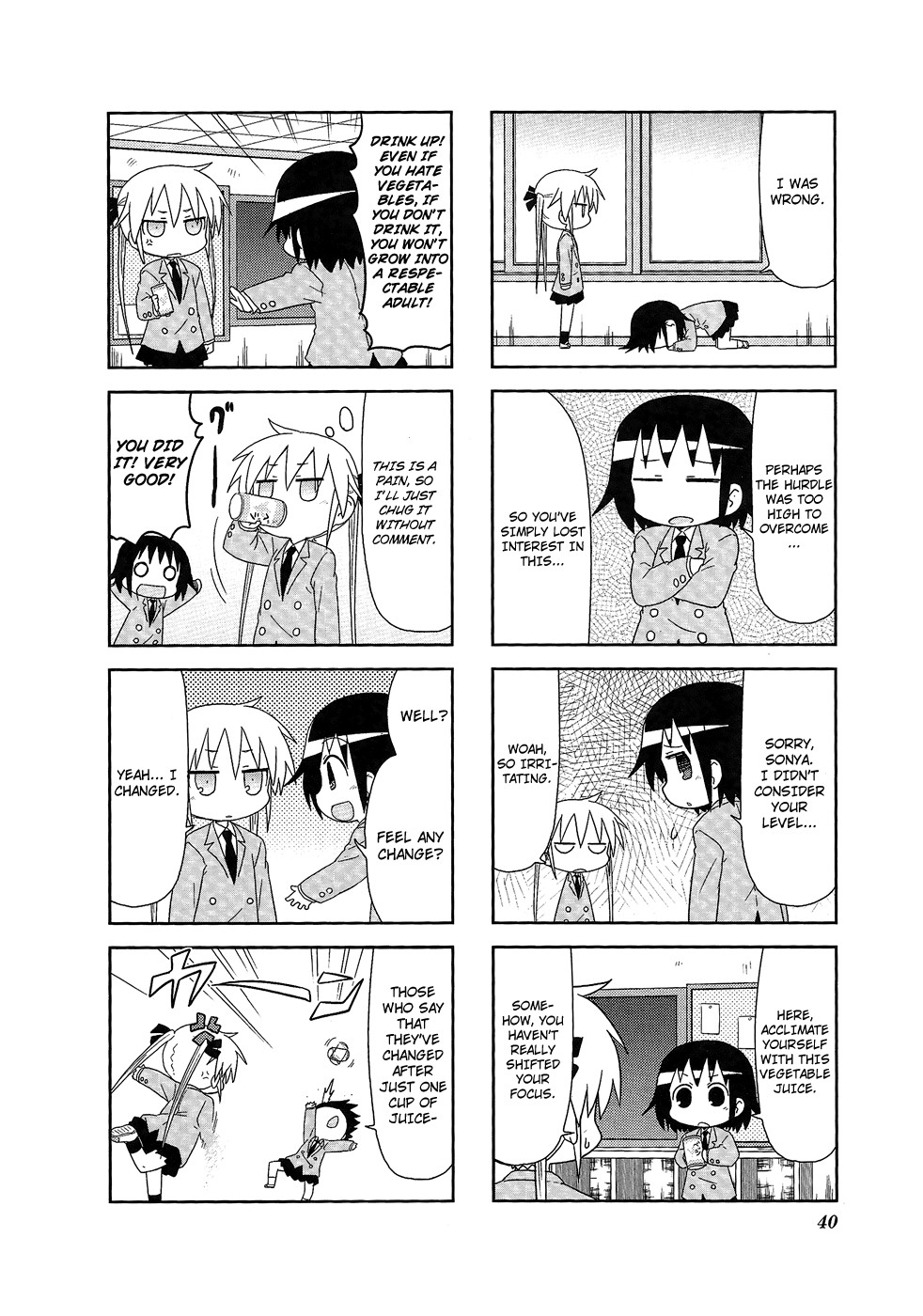 Kill Me Baby Chapter 58 page 7 - Chapter 58