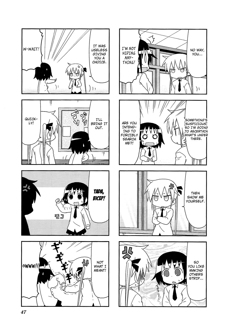 Kill Me Baby Chapter 59 page 5 - Chapter 59