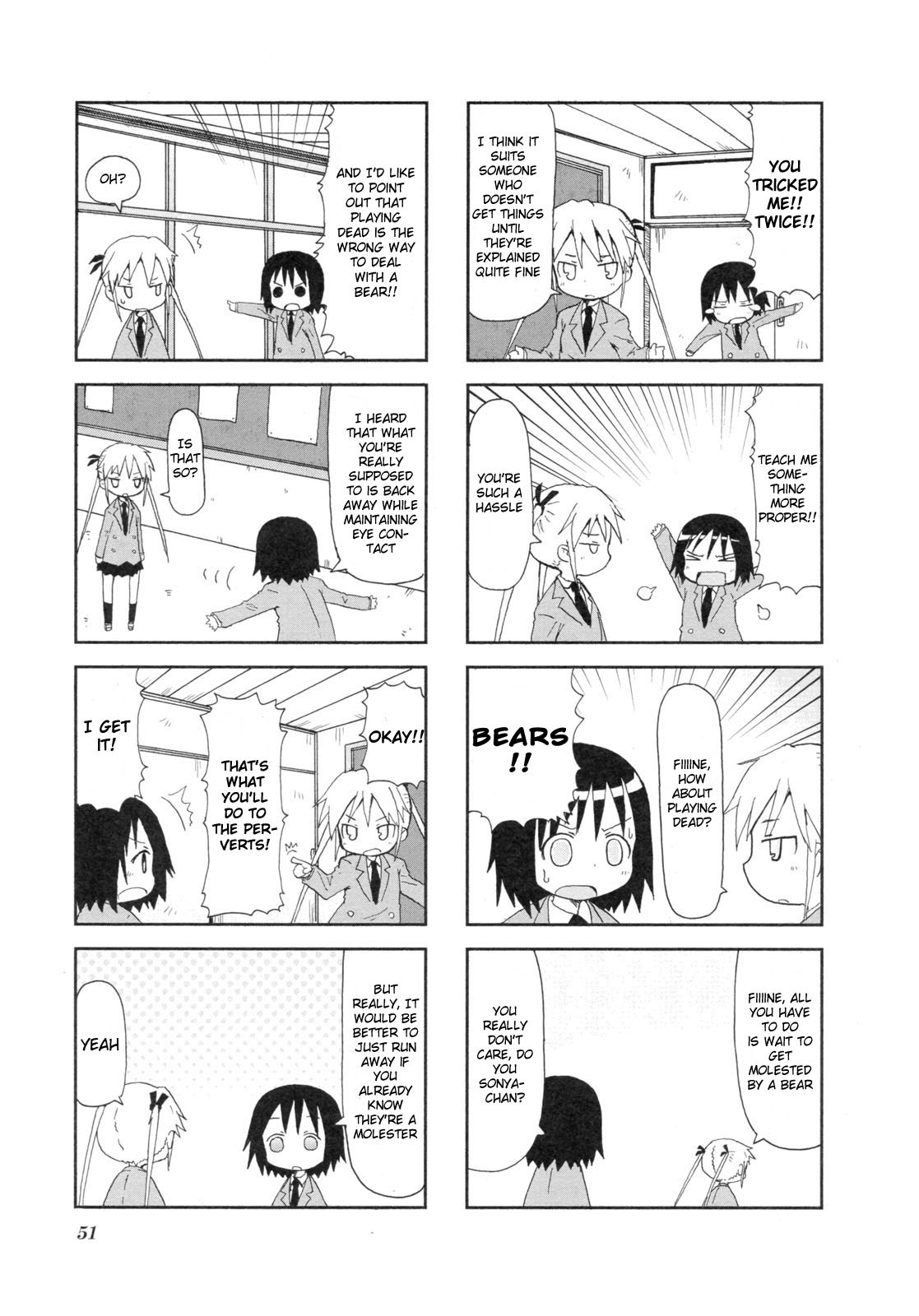 Kill Me Baby Chapter 6 page 6 - Chapter 6