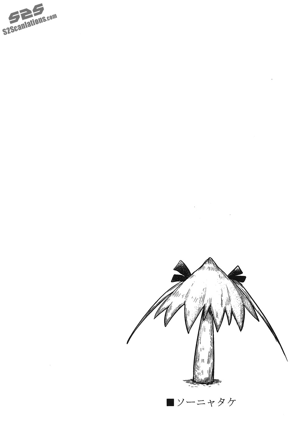 Kill Me Baby Chapter 60 page 11 - Chapter 60