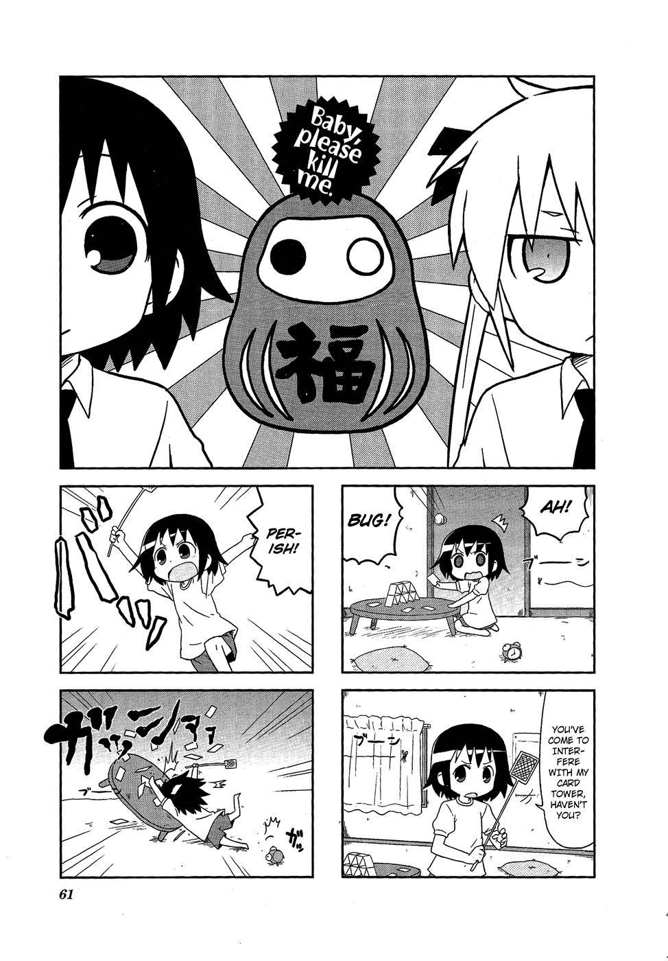 Kill Me Baby Chapter 61 page 2 - Chapter 61