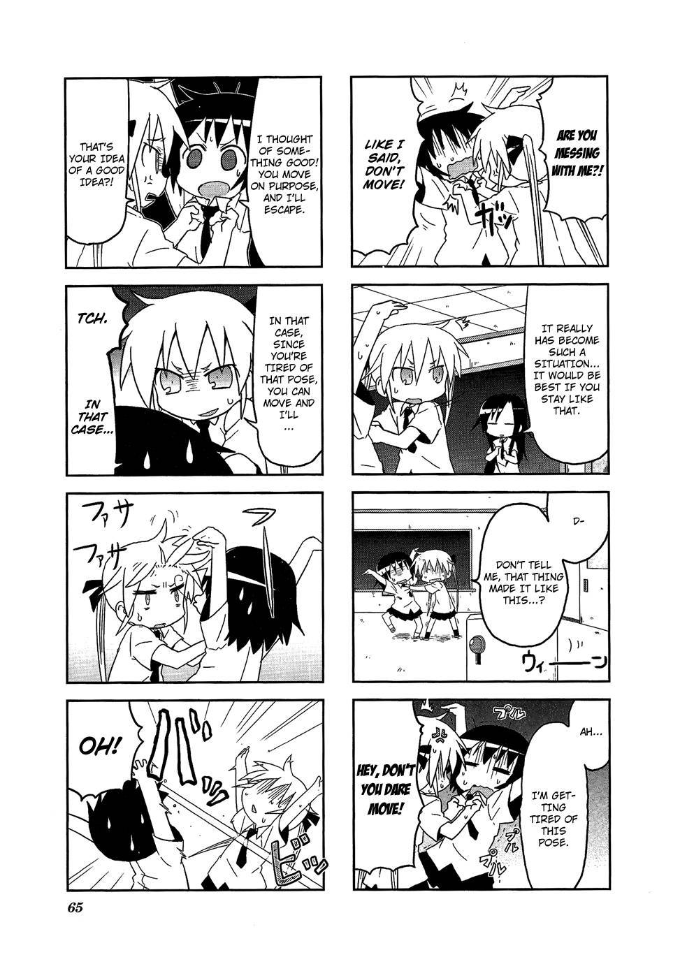 Kill Me Baby Chapter 61 page 6 - Chapter 61