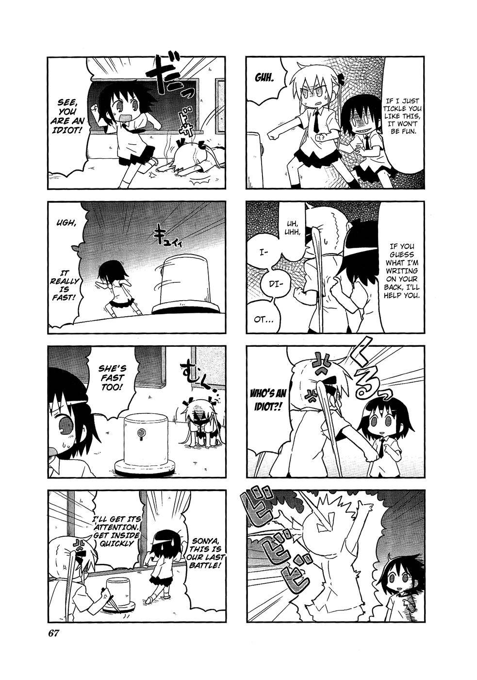 Kill Me Baby Chapter 61 page 8 - Chapter 61