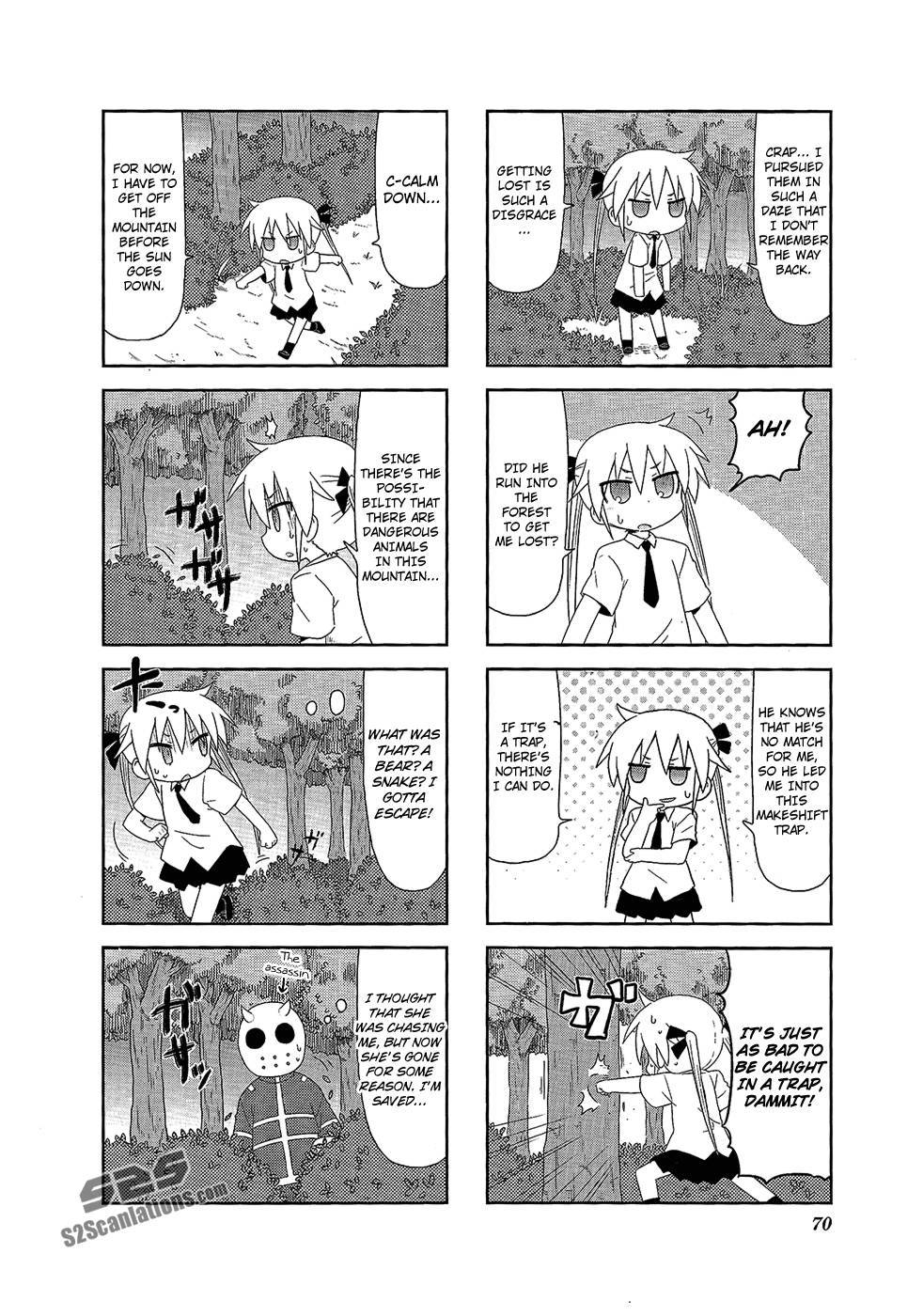 Kill Me Baby Chapter 62 page 3 - Chapter 62