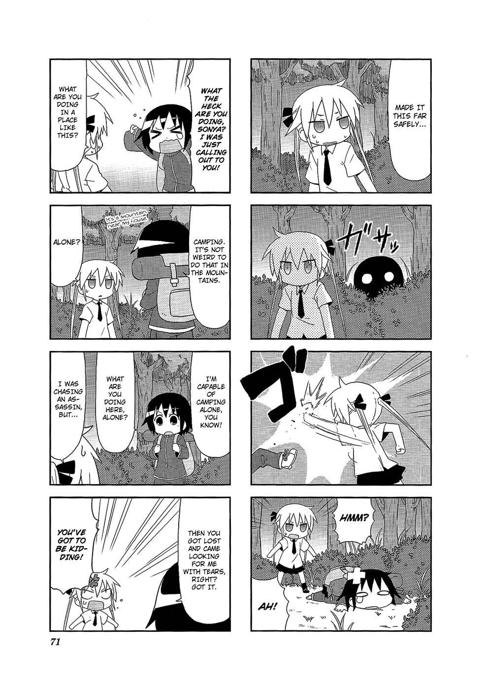 Kill Me Baby Chapter 62 page 4 - Chapter 62