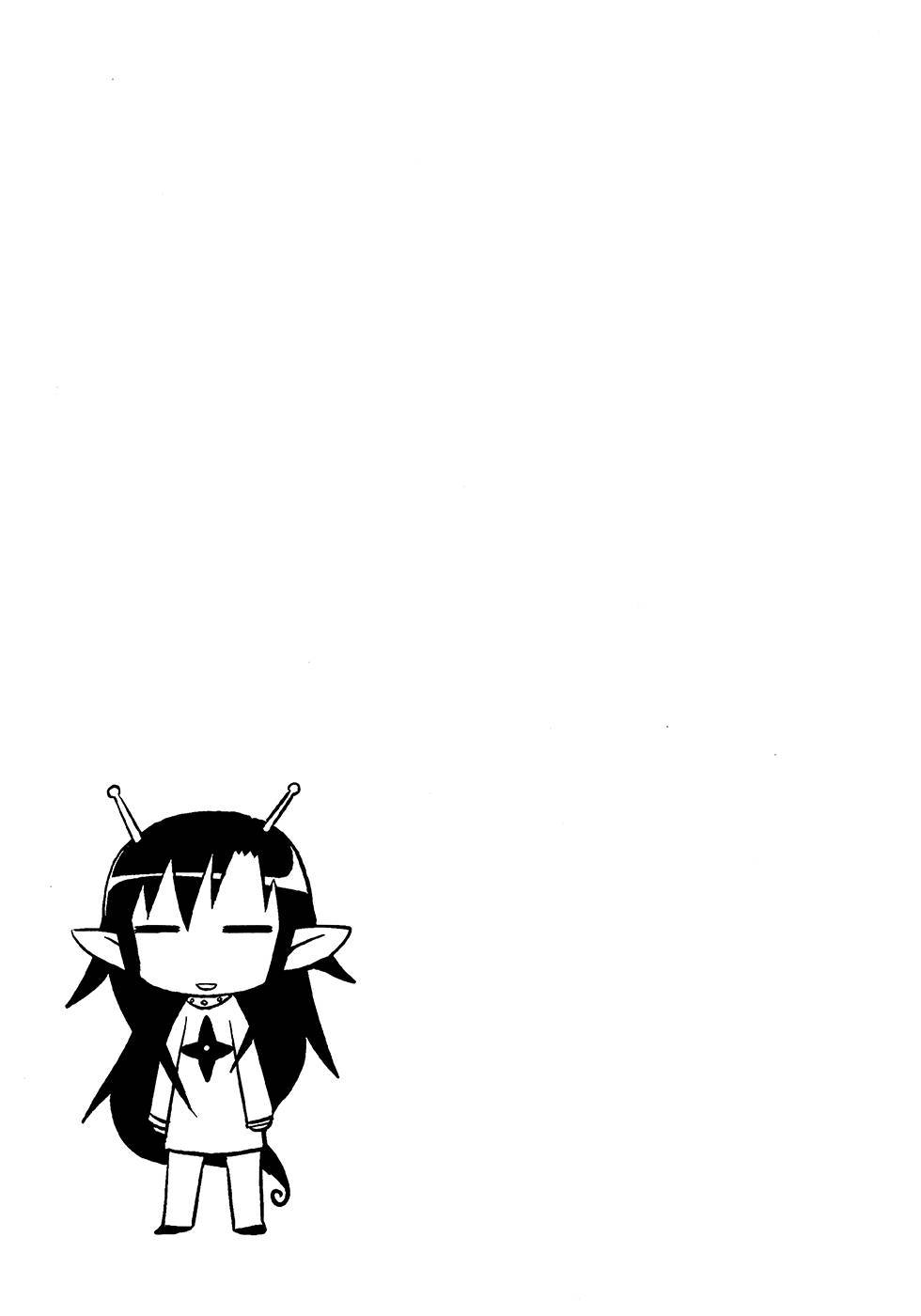 Kill Me Baby Chapter 63 page 10 - Chapter 63
