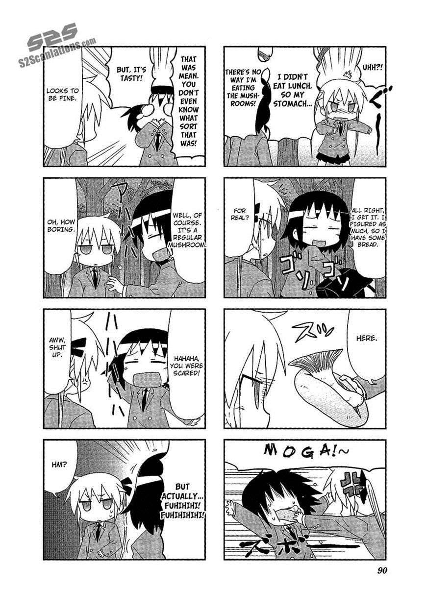 Kill Me Baby Chapter 64 page 4 - Chapter 64