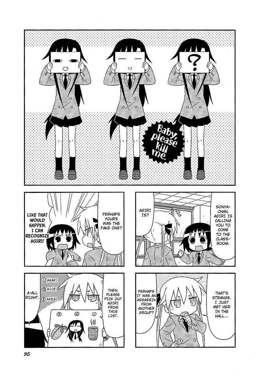 Kill Me Baby Chapter 65 page 1 - Chapter 65