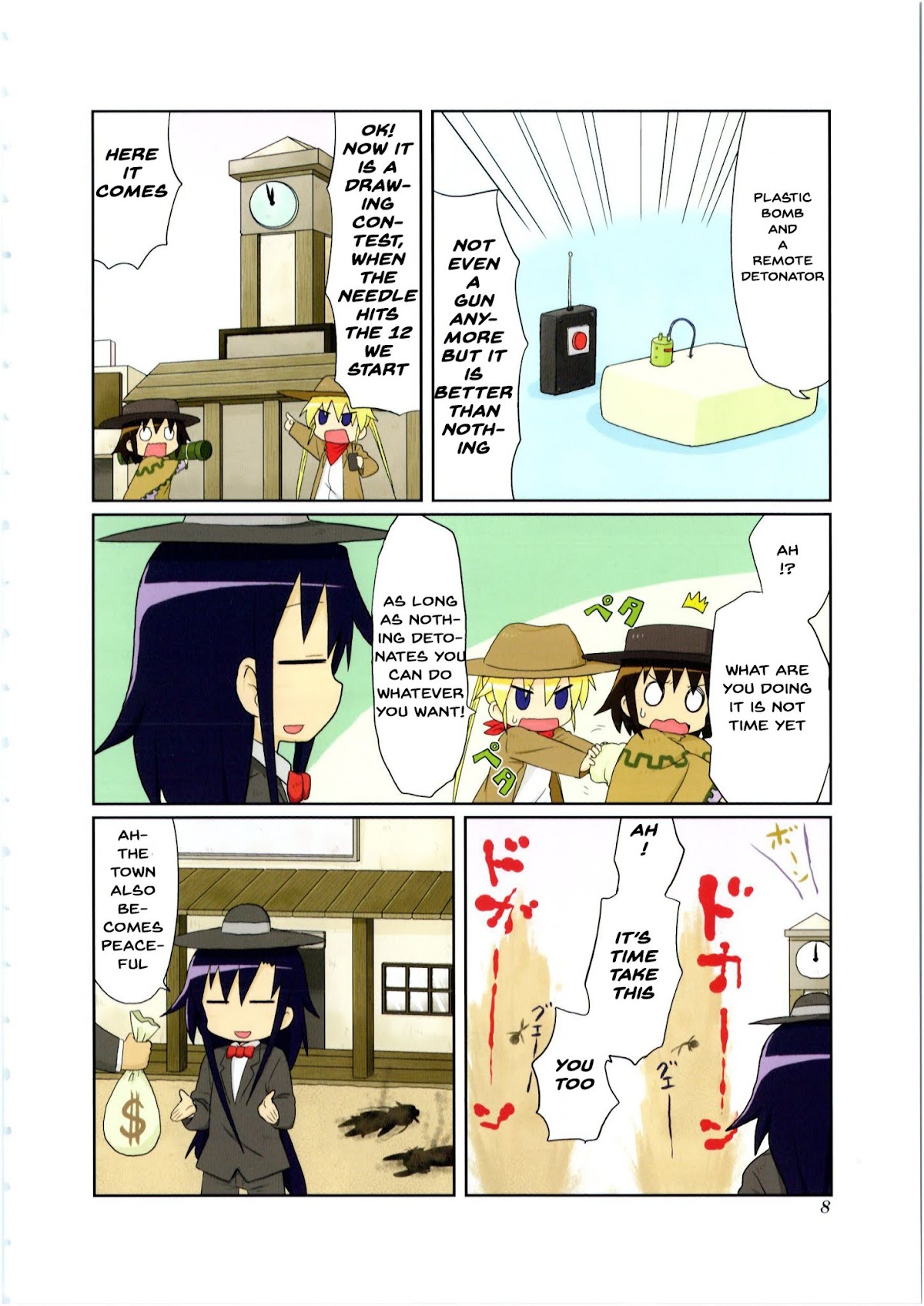 Kill Me Baby Chapter 67.5 page 5 - Chapter 67.5: Prolgue