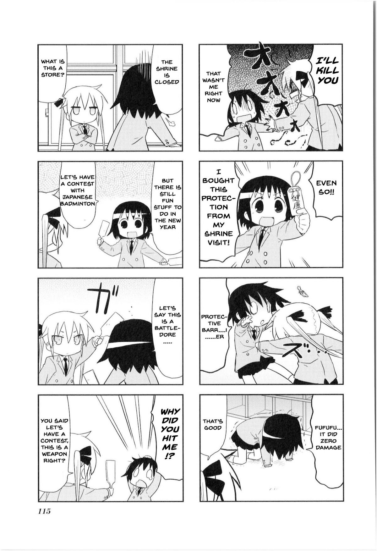 Kill Me Baby Chapter 67 page 6 - Chapter 67