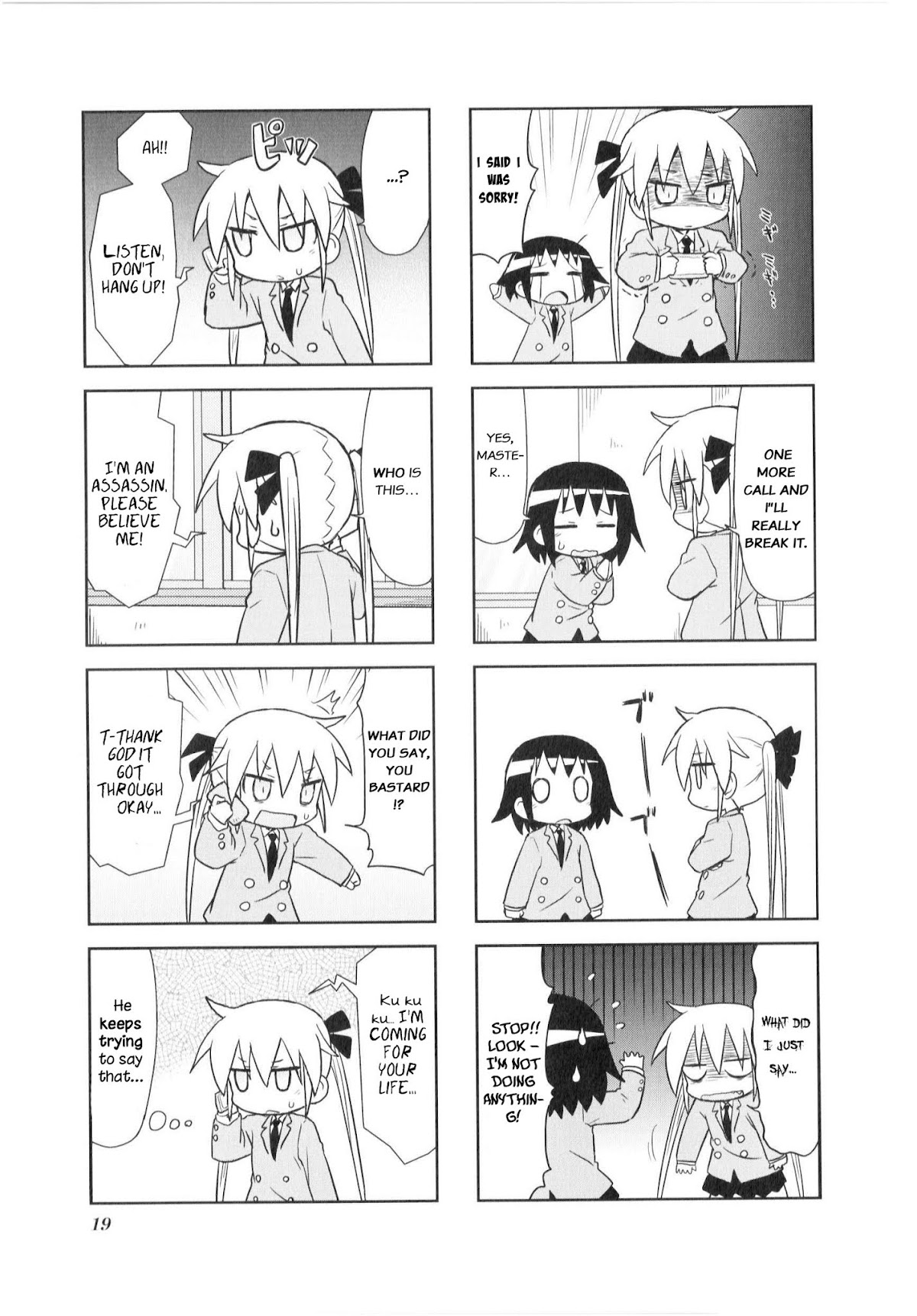 Kill Me Baby Chapter 69 page 4 - Chapter 69: Volume 6 Chapter 69 (2013-04)
