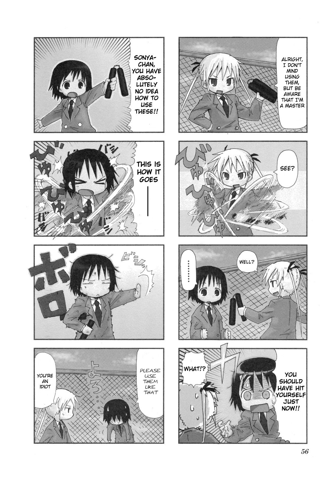 Kill Me Baby Chapter 7 page 3 - Chapter 7