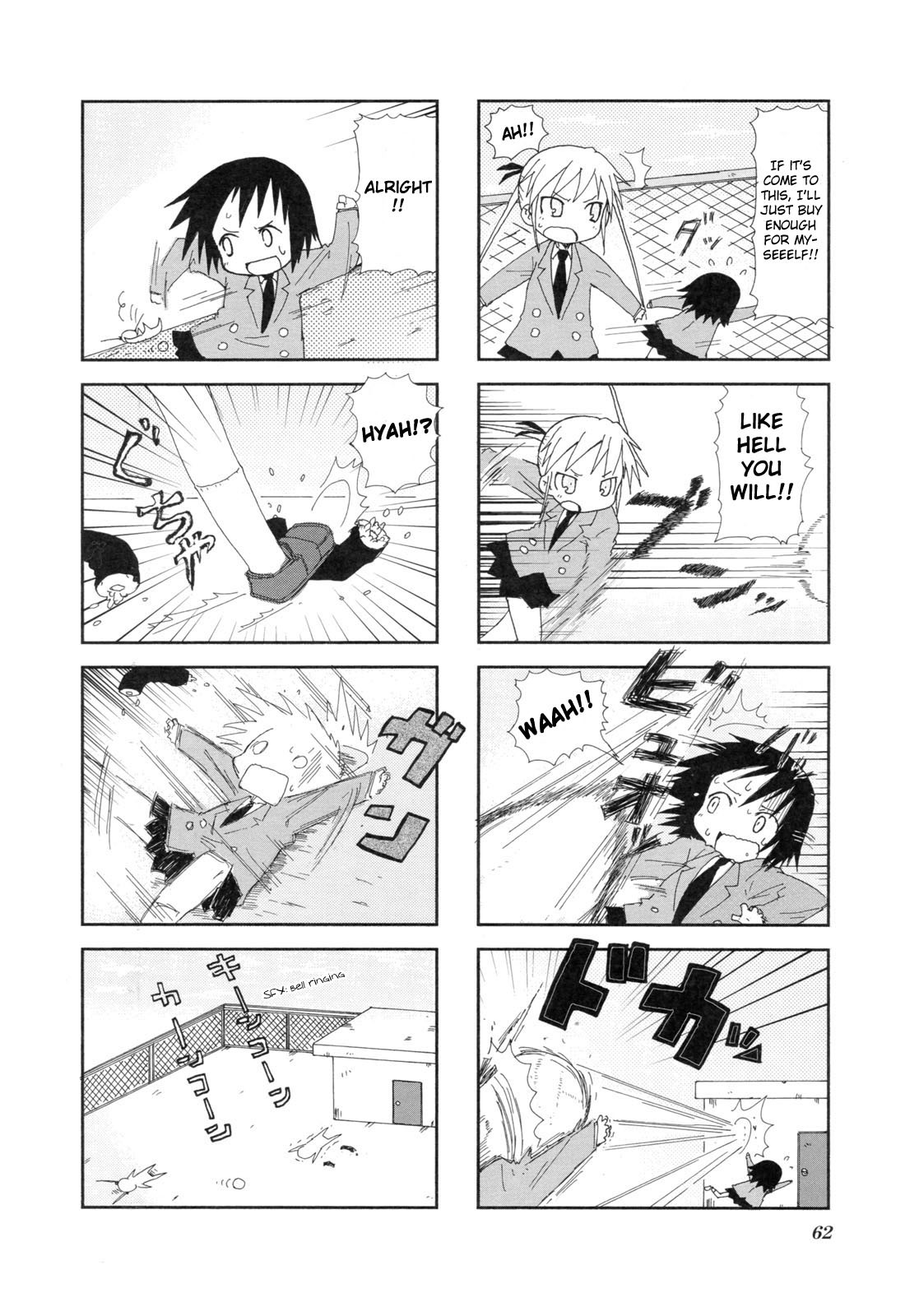 Kill Me Baby Chapter 7 page 9 - Chapter 7