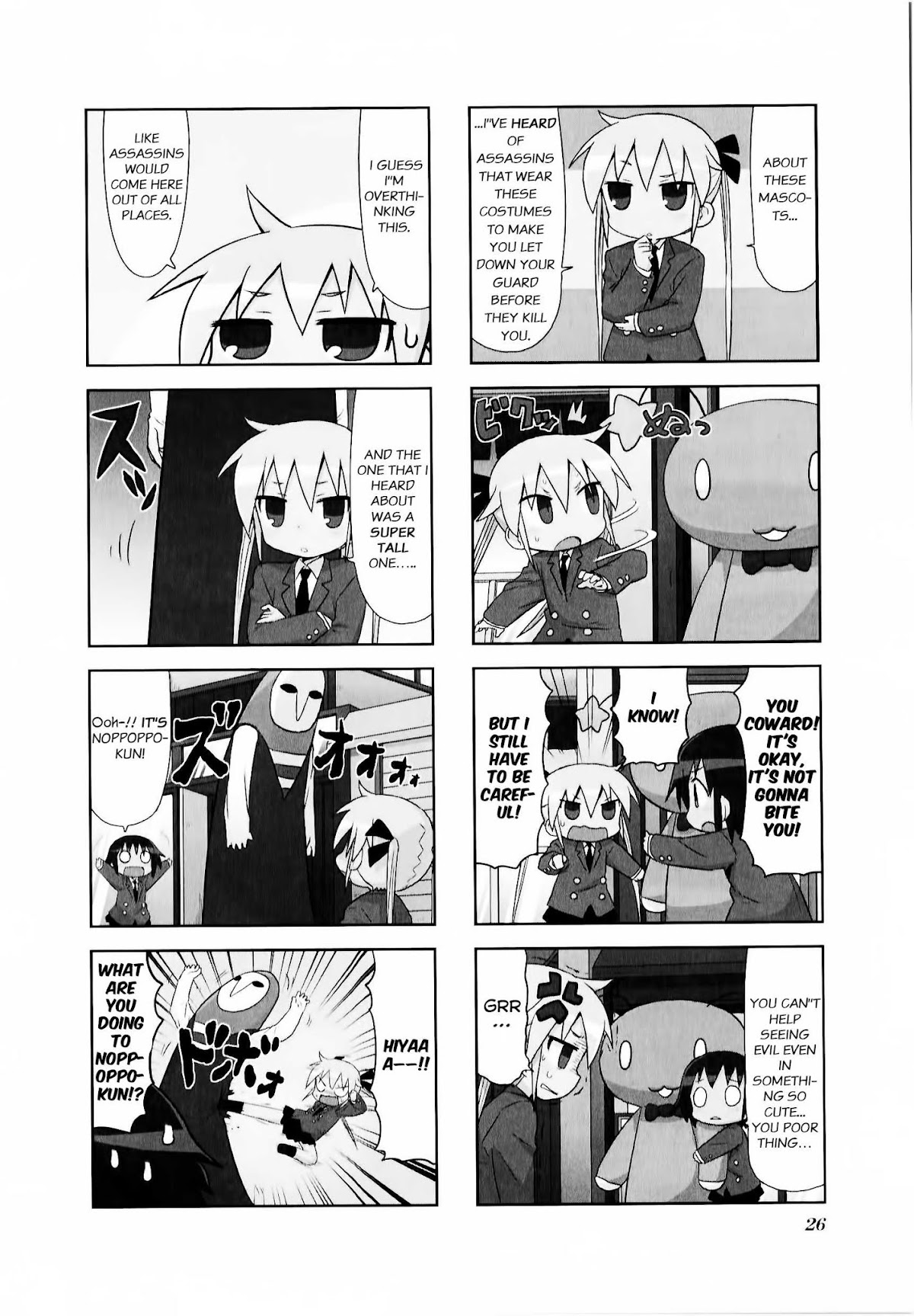 Kill Me Baby Chapter 70 page 3 - Chapter 70: Volume 6 Chapter 70 (2013-05)