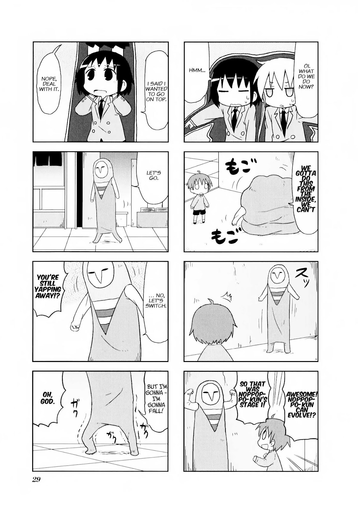 Kill Me Baby Chapter 70 page 6 - Chapter 70: Volume 6 Chapter 70 (2013-05)