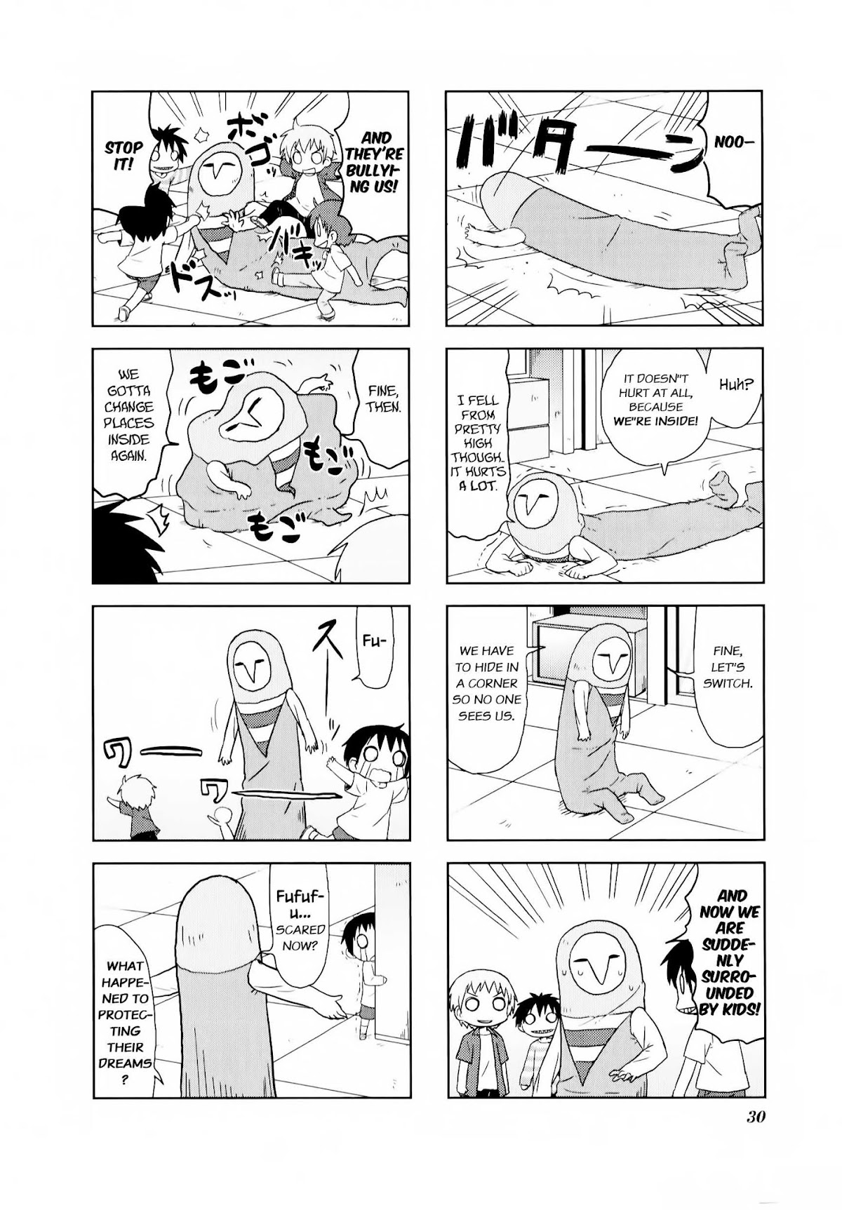 Kill Me Baby Chapter 70 page 7 - Chapter 70: Volume 6 Chapter 70 (2013-05)