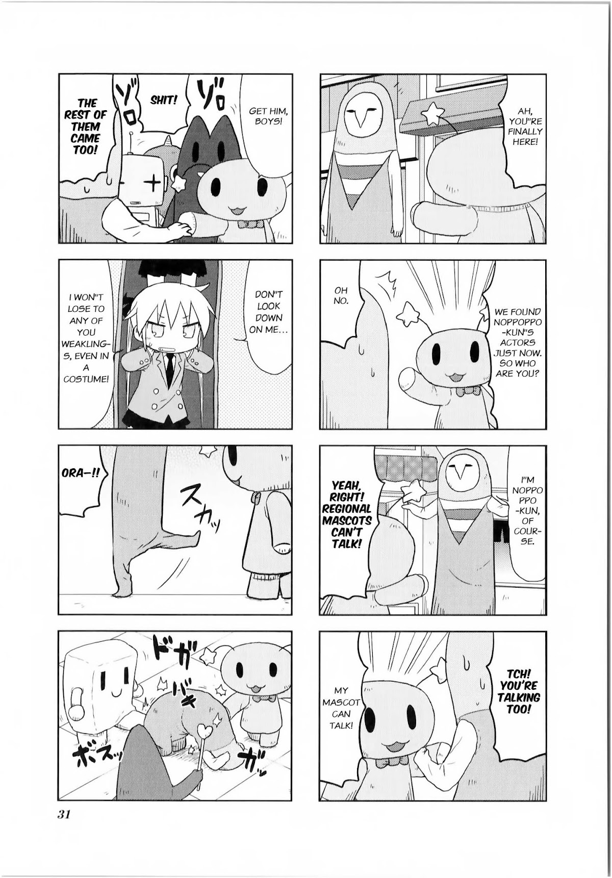 Kill Me Baby Chapter 70 page 8 - Chapter 70: Volume 6 Chapter 70 (2013-05)