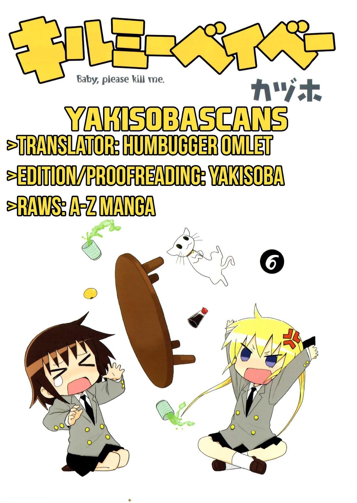 Kill Me Baby Chapter 71: Volume 6 Chapter 71 (2013-06) thumbnail