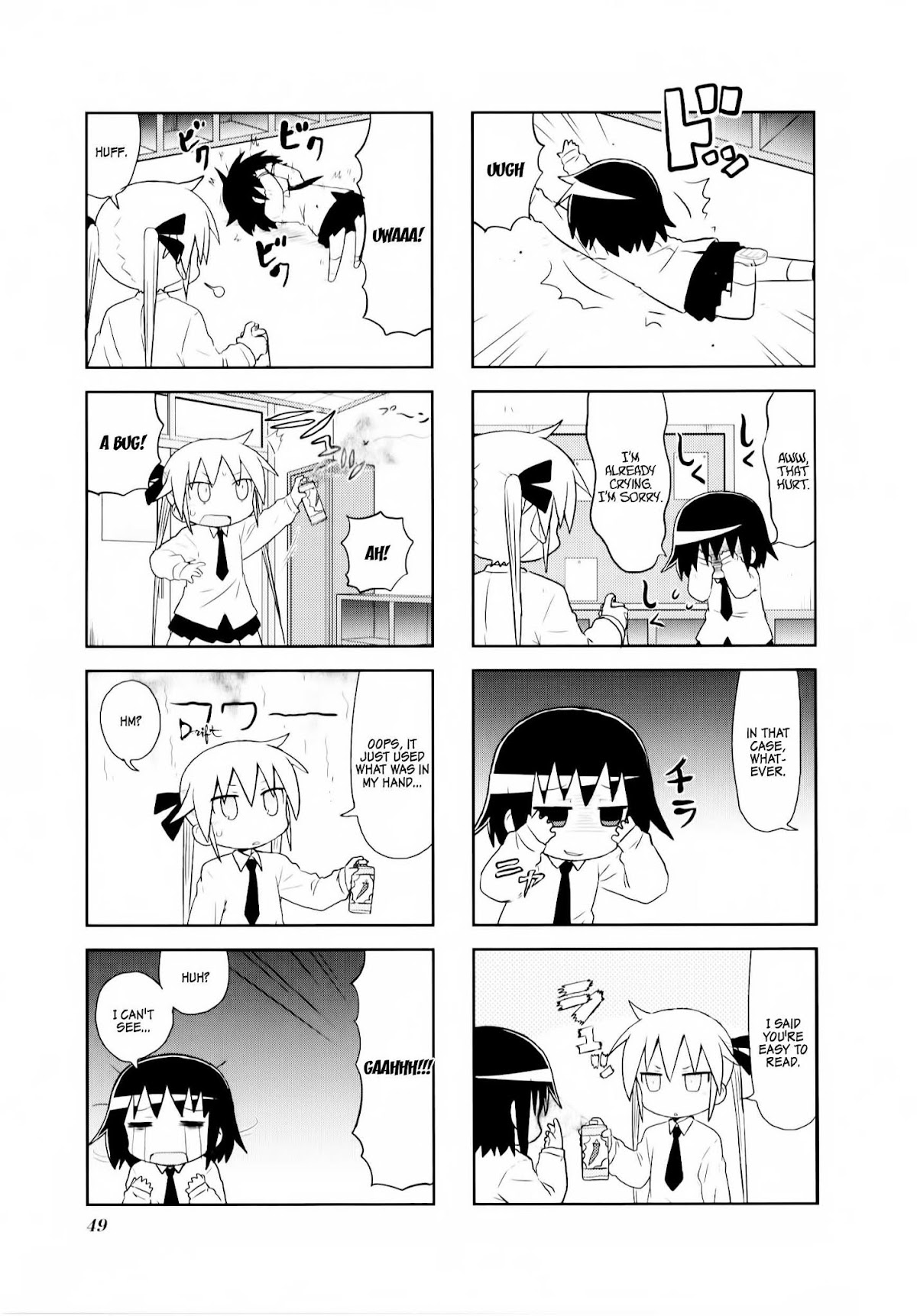Kill Me Baby Chapter 72 page 8 - Chapter 72: Volume 6 Chapter 72 (2013-07)