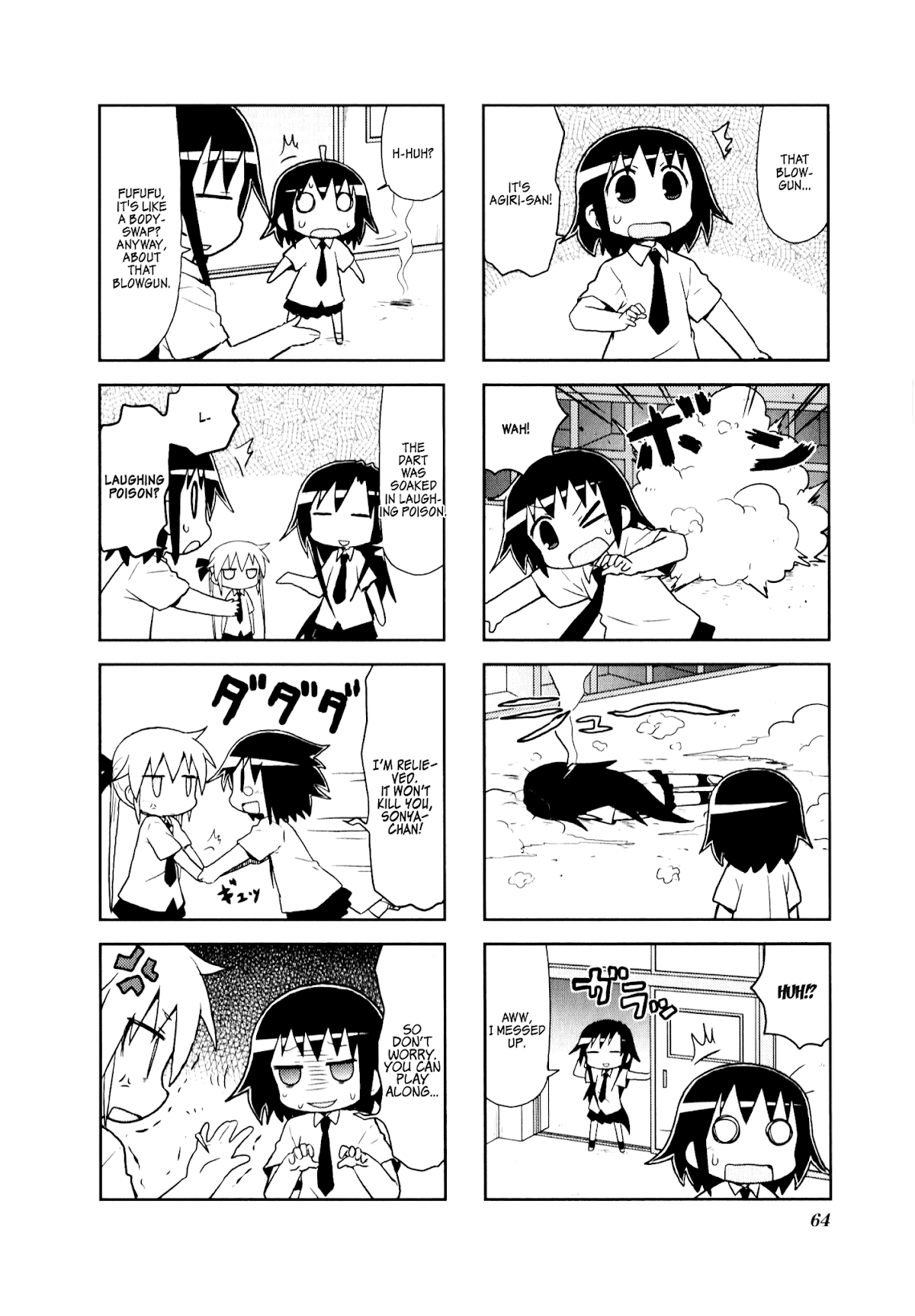 Kill Me Baby Chapter 74 page 6 - Chapter 74: Volume 6 Chapter 74 (2013-09)