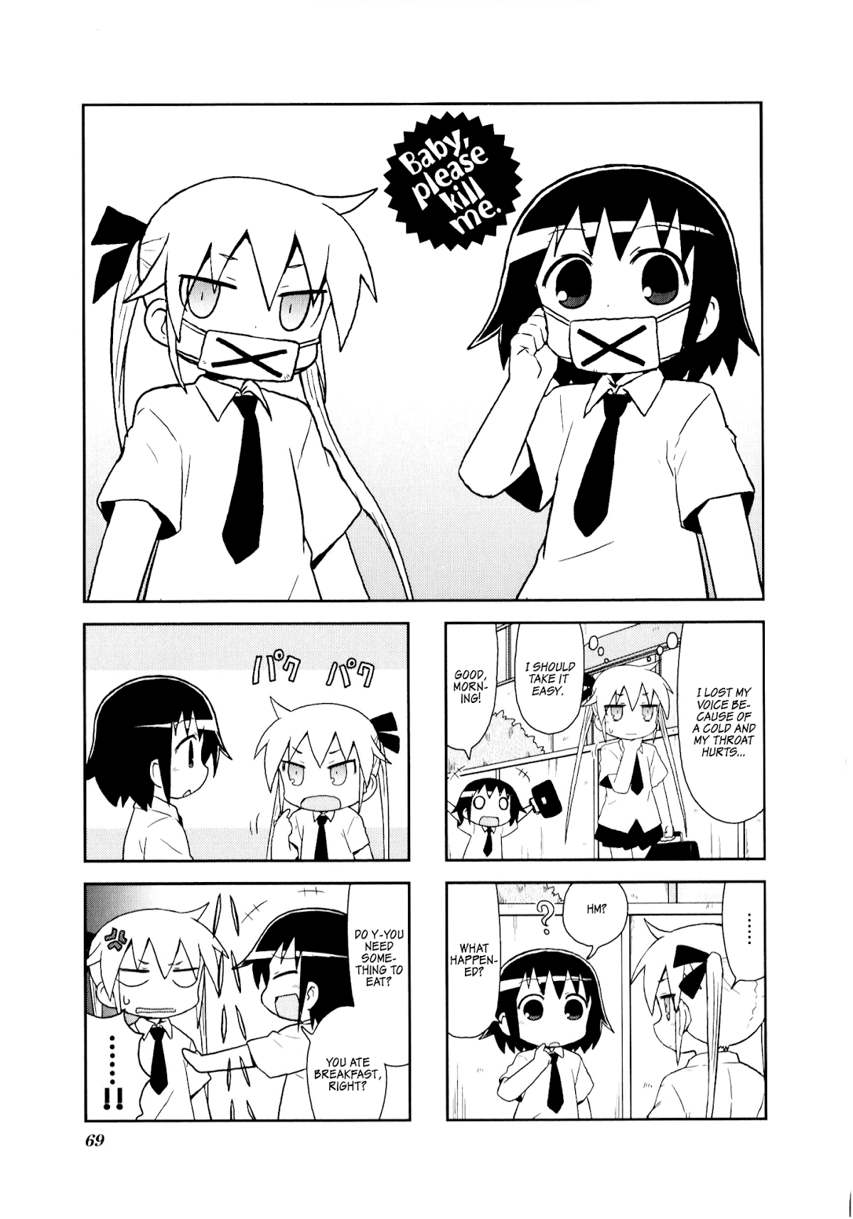 Kill Me Baby Chapter 75 page 3 - Chapter 75: Volume 6 Chapter 75 (2013-10)