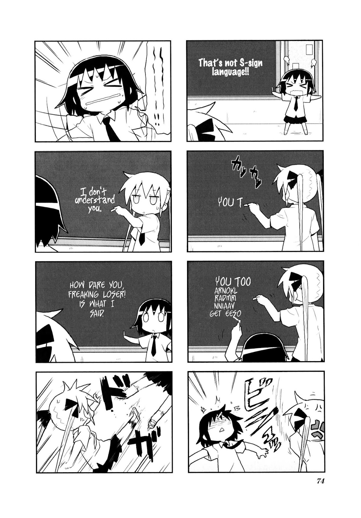 Kill Me Baby Chapter 75 page 8 - Chapter 75: Volume 6 Chapter 75 (2013-10)