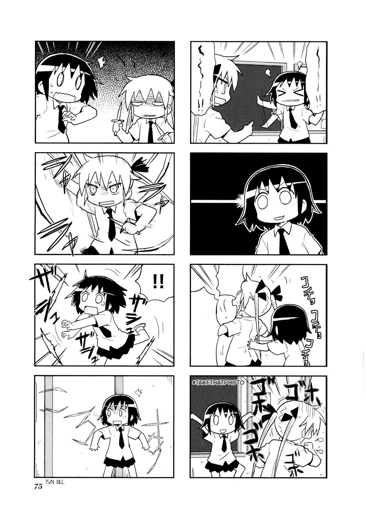 Kill Me Baby Chapter 75 page 9 - Chapter 75: Volume 6 Chapter 75 (2013-10)