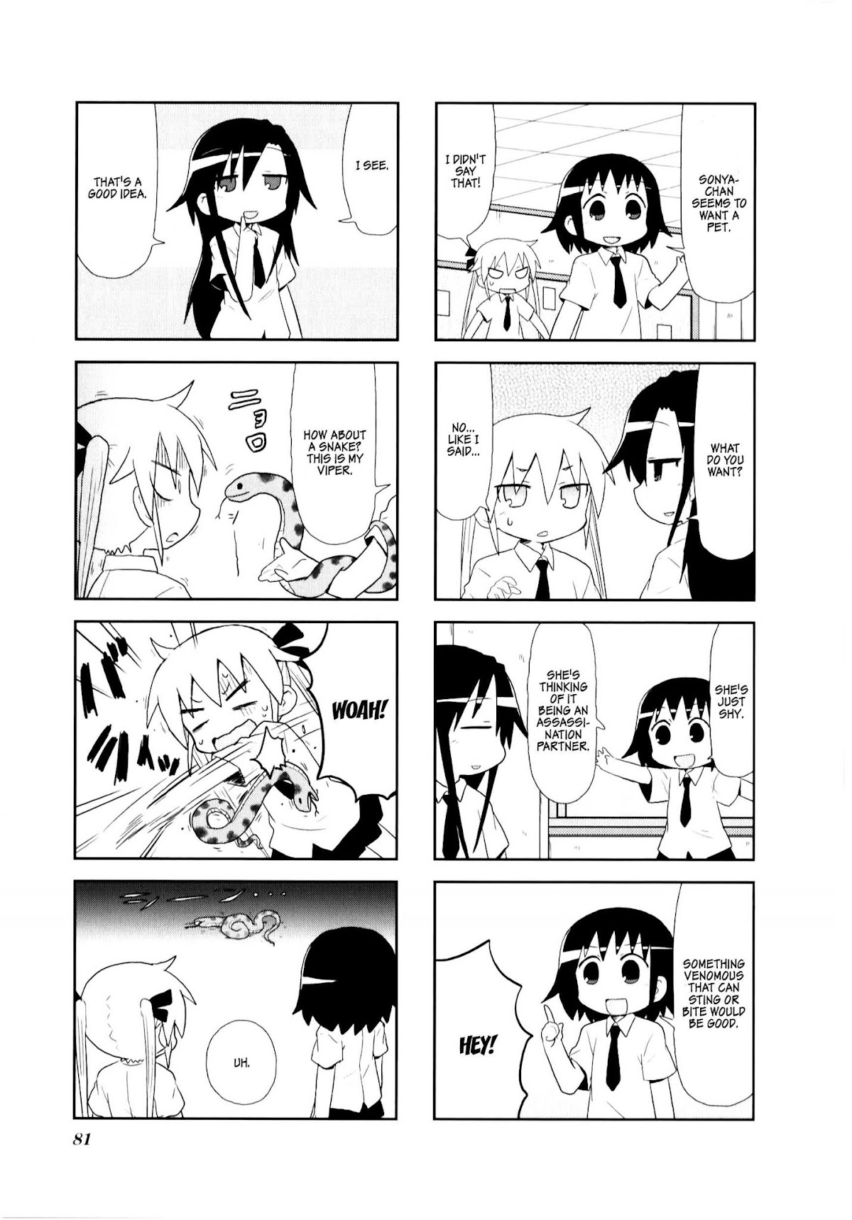 Kill Me Baby Chapter 76 page 7 - Chapter 76: Volume 6 Chapter 76 (2013-11)