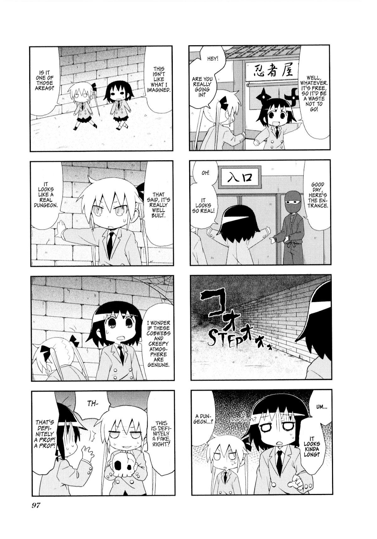 Kill Me Baby Chapter 78 page 3 - Chapter 78: Volume 6 Chapter 78 (2014-01)