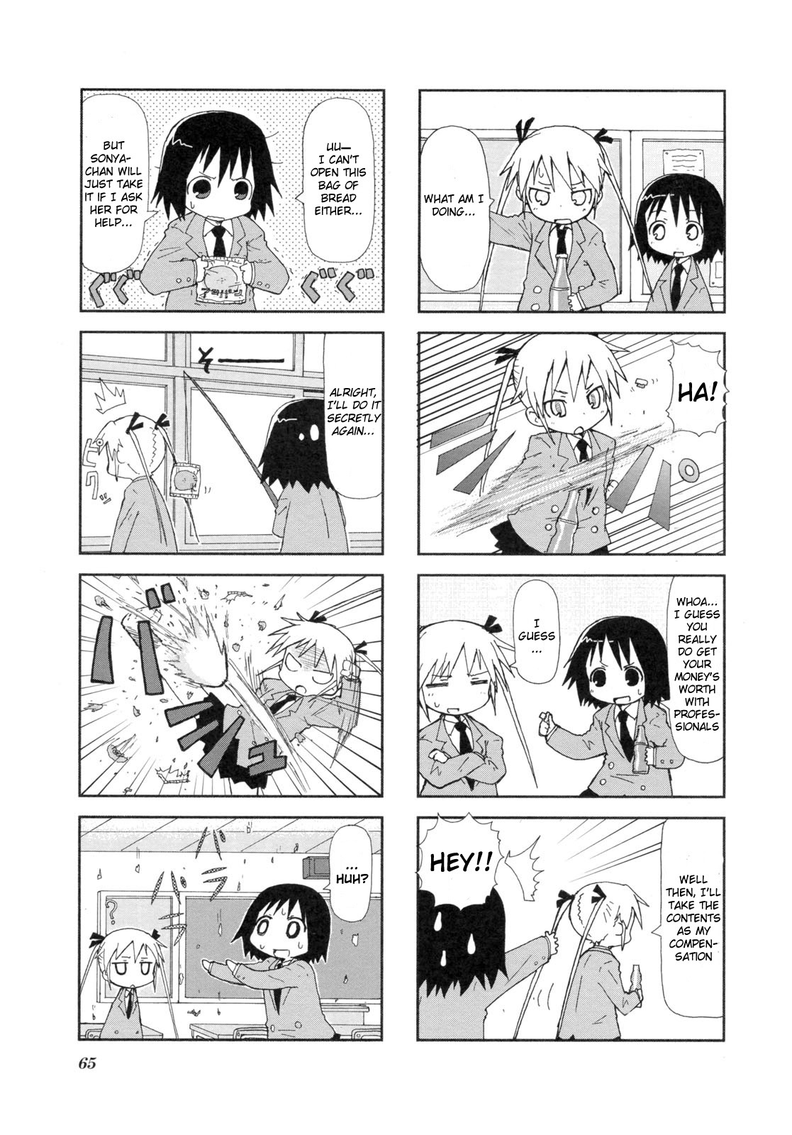 Kill Me Baby Chapter 8 page 4 - Chapter 8