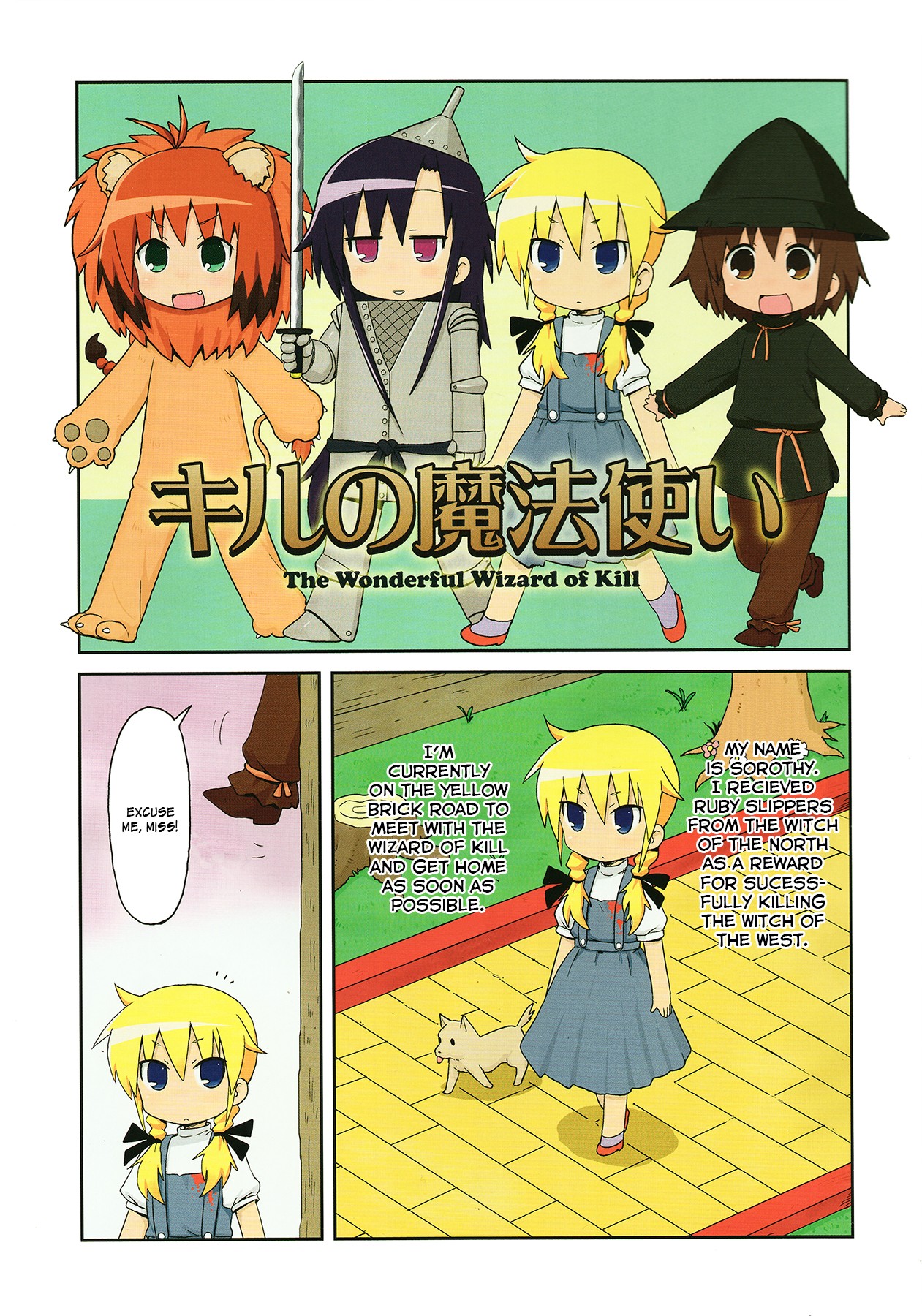 Kill Me Baby Chapter 80.5 page 10 - Chapter 80.5: Volume 7 Prologue: The Wonderful Wizard of Kill