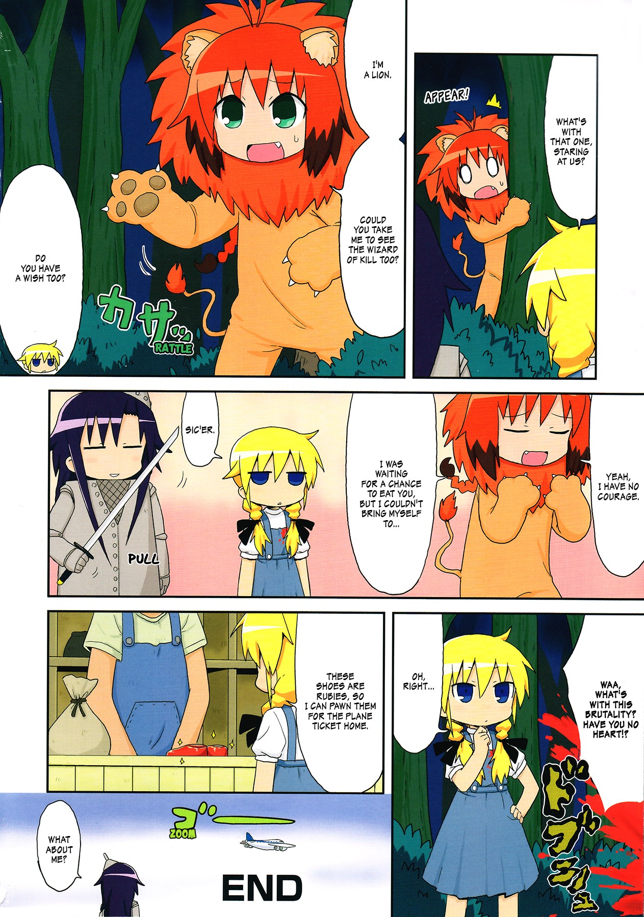 Kill Me Baby Chapter 80.5 page 13 - Chapter 80.5: Volume 7 Prologue: The Wonderful Wizard of Kill
