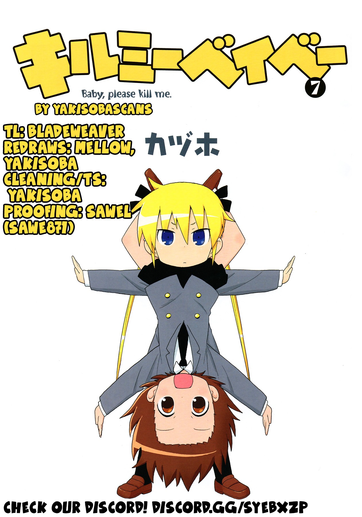 Kill Me Baby Chapter 80.5 page 2 - Chapter 80.5: Volume 7 Prologue: The Wonderful Wizard of Kill