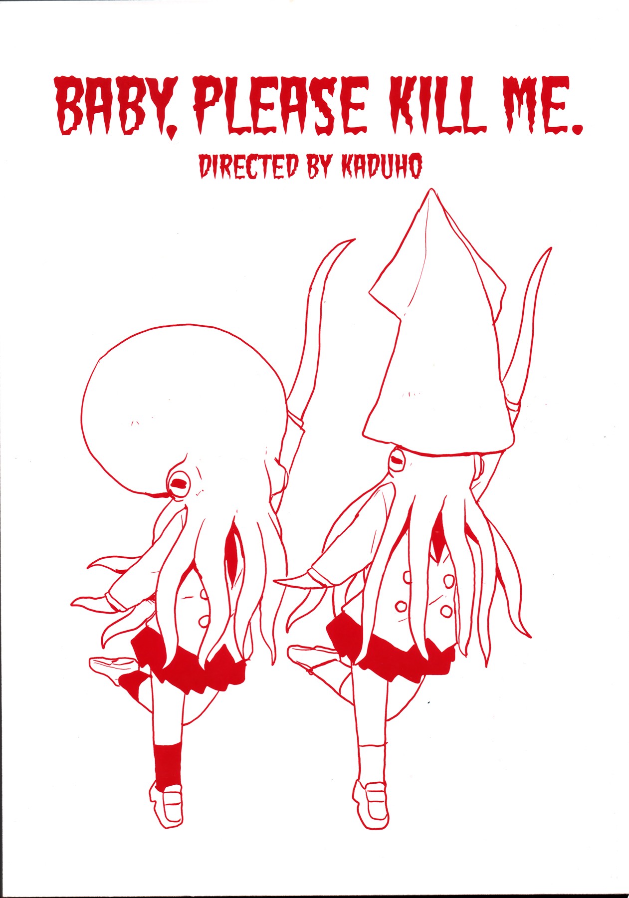 Kill Me Baby Chapter 80.5 page 4 - Chapter 80.5: Volume 7 Prologue: The Wonderful Wizard of Kill