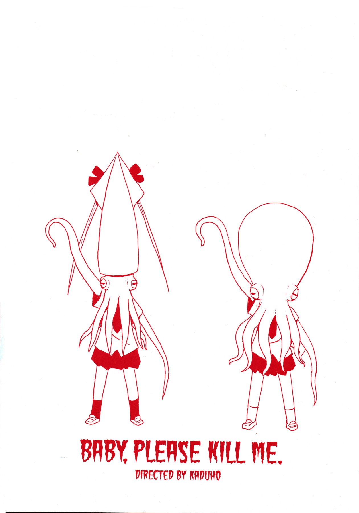 Kill Me Baby Chapter 80.5 page 5 - Chapter 80.5: Volume 7 Prologue: The Wonderful Wizard of Kill