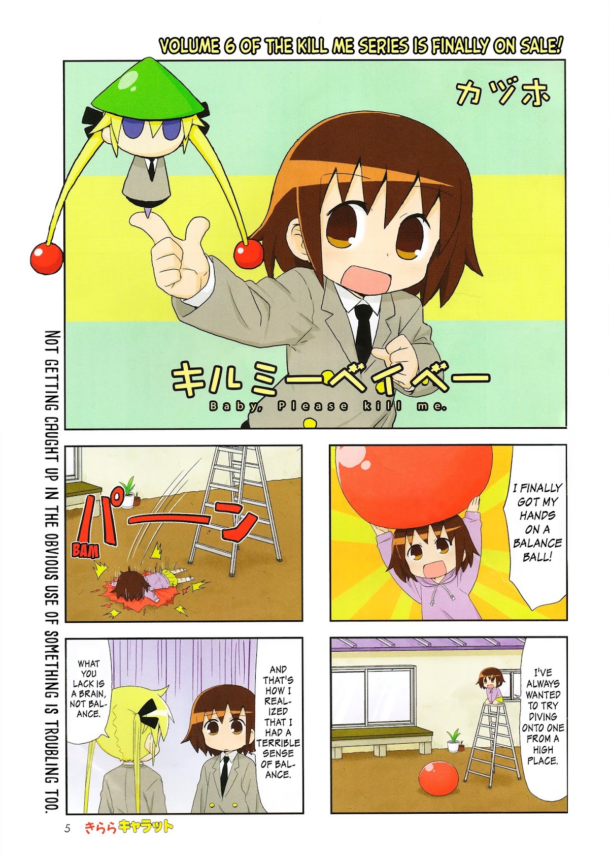 Kill Me Baby Chapter 81 page 4 - Chapter 81: Volume 7 Chapter 81 (2014-05)
