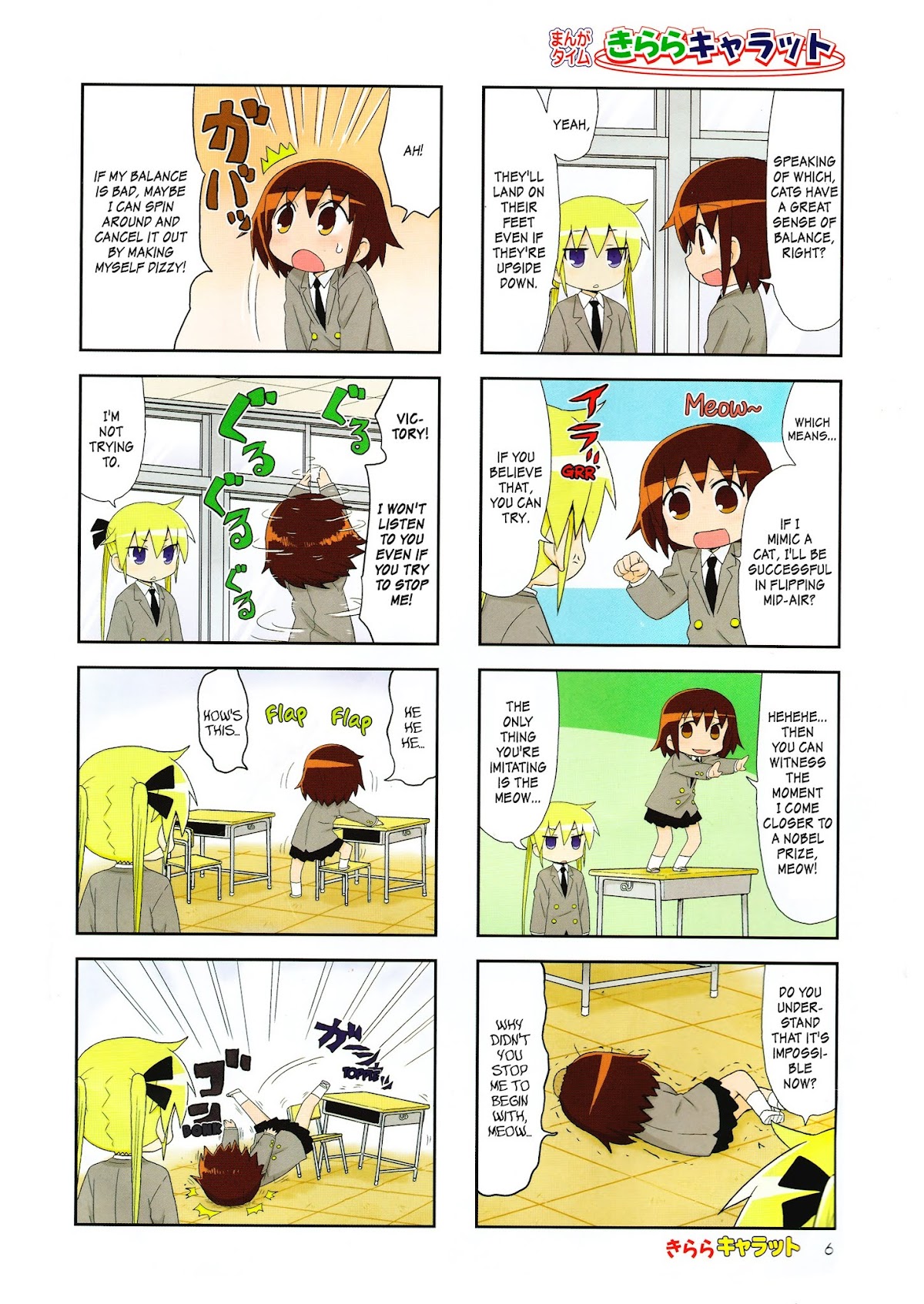 Kill Me Baby Chapter 81 page 6 - Chapter 81: Volume 7 Chapter 81 (2014-05)