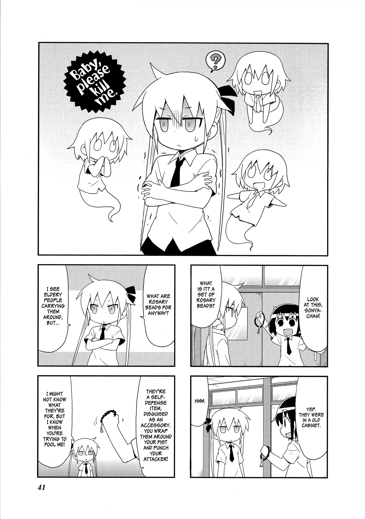 Kill Me Baby Chapter 85 page 3 - Chapter 85: Volume 7 Chapter 85 (2014-09)