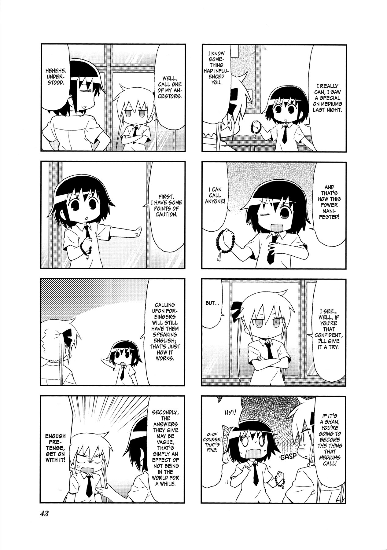 Kill Me Baby Chapter 85 page 5 - Chapter 85: Volume 7 Chapter 85 (2014-09)