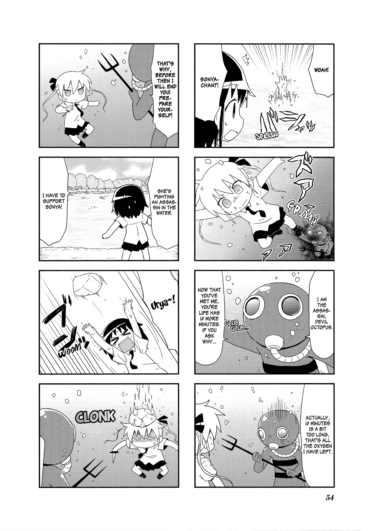 Kill Me Baby Chapter 86 page 6 - Chapter 86: Volume 7 Chapter 86 (2014-10)