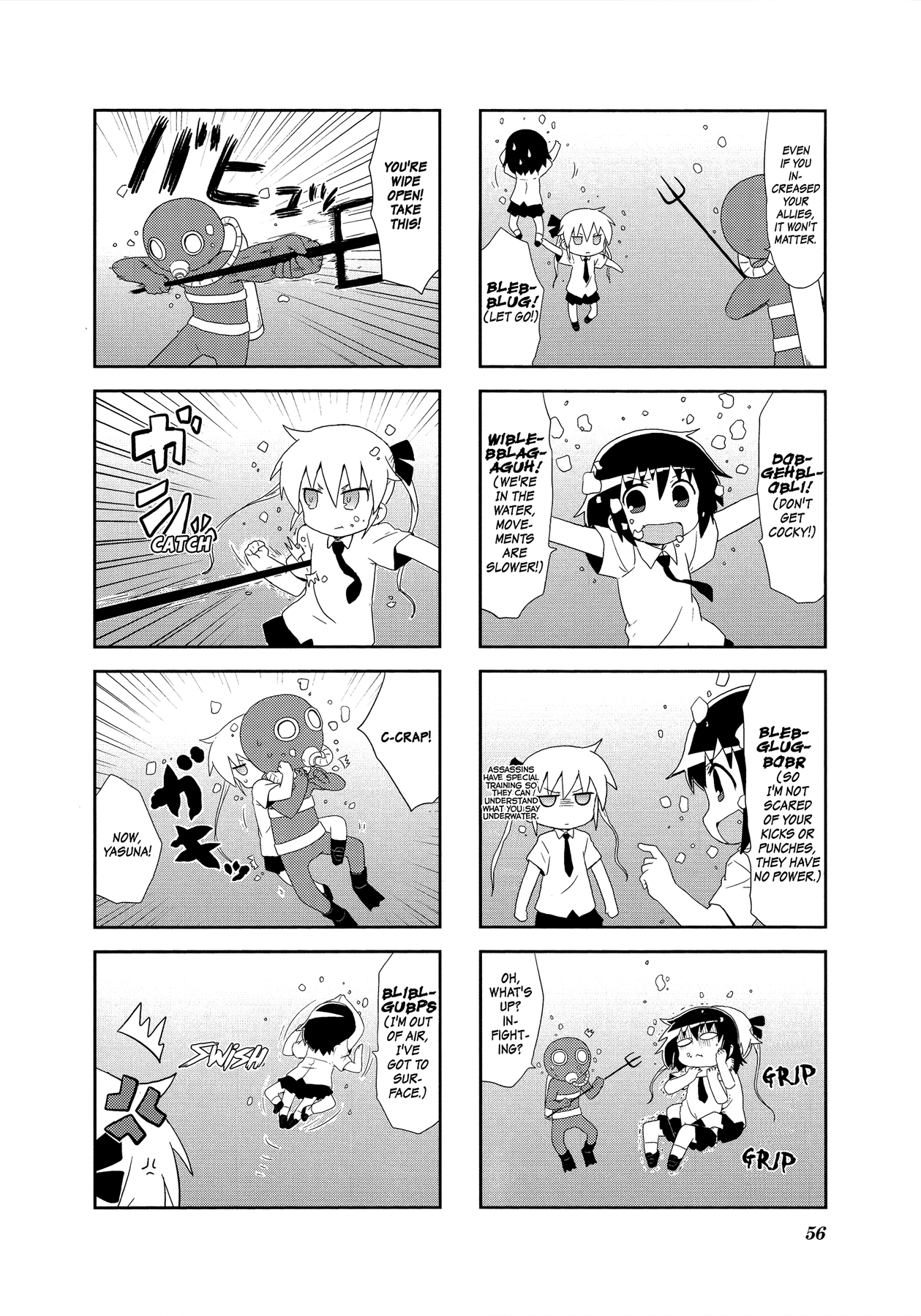 Kill Me Baby Chapter 86 page 8 - Chapter 86: Volume 7 Chapter 86 (2014-10)