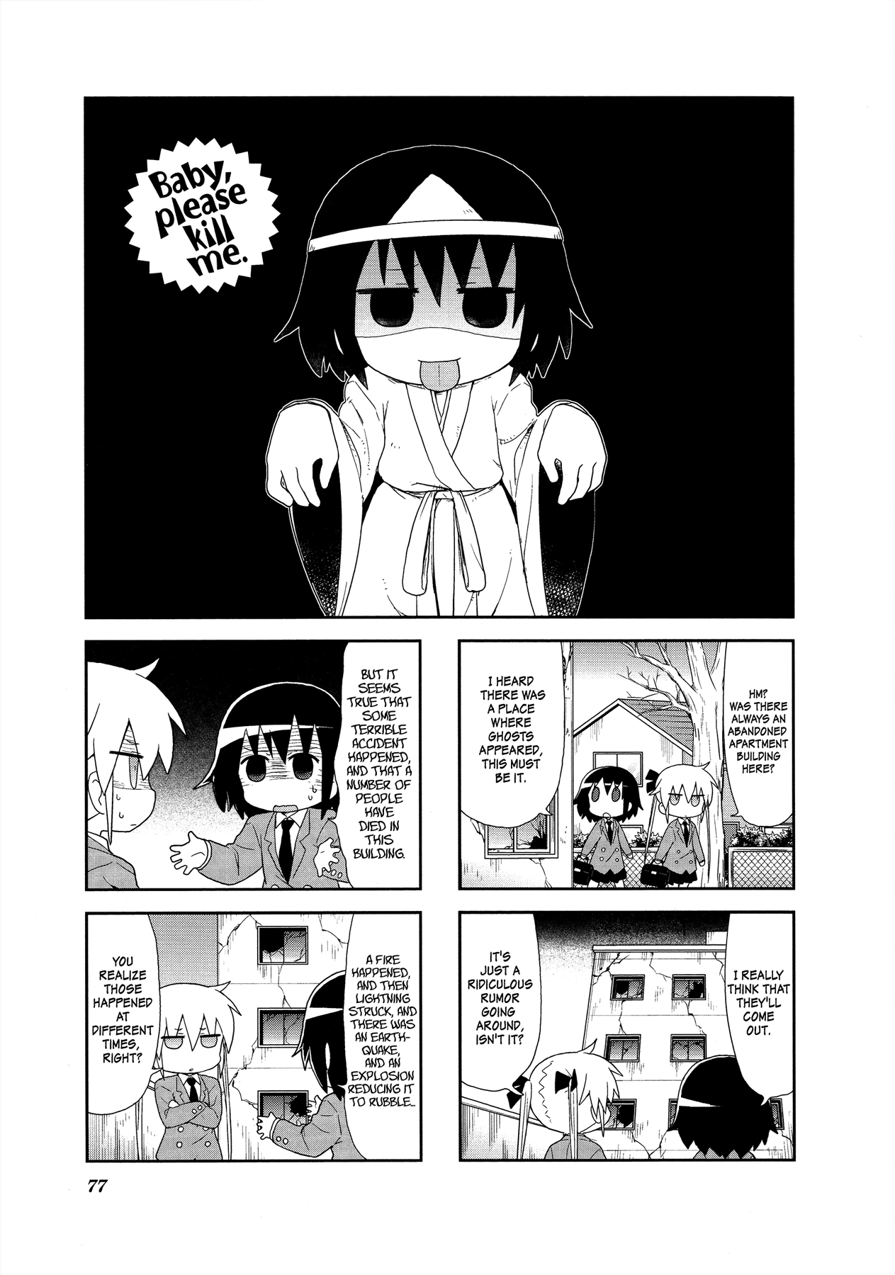 Kill Me Baby Chapter 89 page 3 - Chapter 89: Volume 7 Chapter 89 (2015-01)