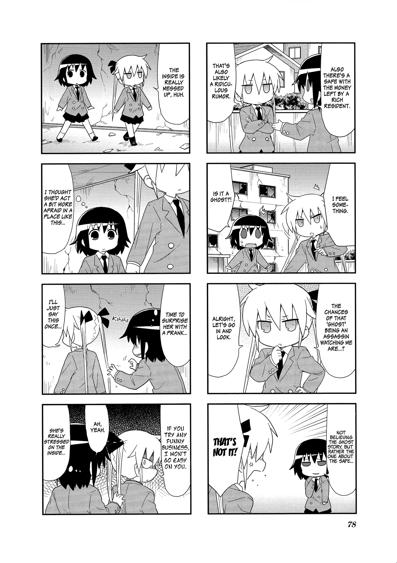 Kill Me Baby Chapter 89 page 4 - Chapter 89: Volume 7 Chapter 89 (2015-01)
