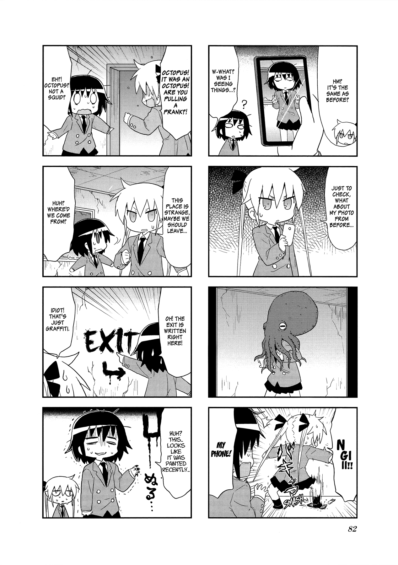 Kill Me Baby Chapter 89 page 8 - Chapter 89: Volume 7 Chapter 89 (2015-01)