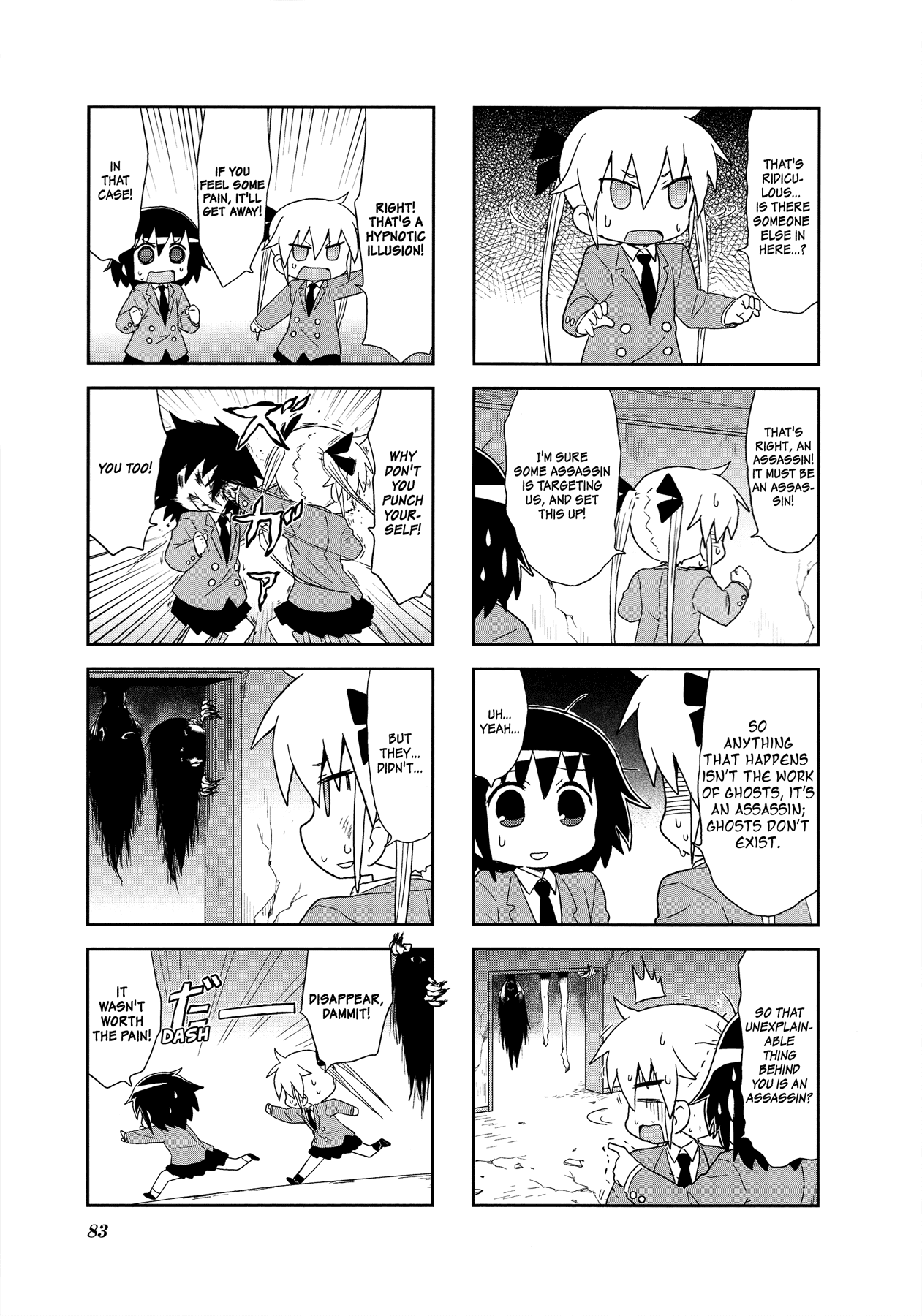 Kill Me Baby Chapter 89 page 9 - Chapter 89: Volume 7 Chapter 89 (2015-01)
