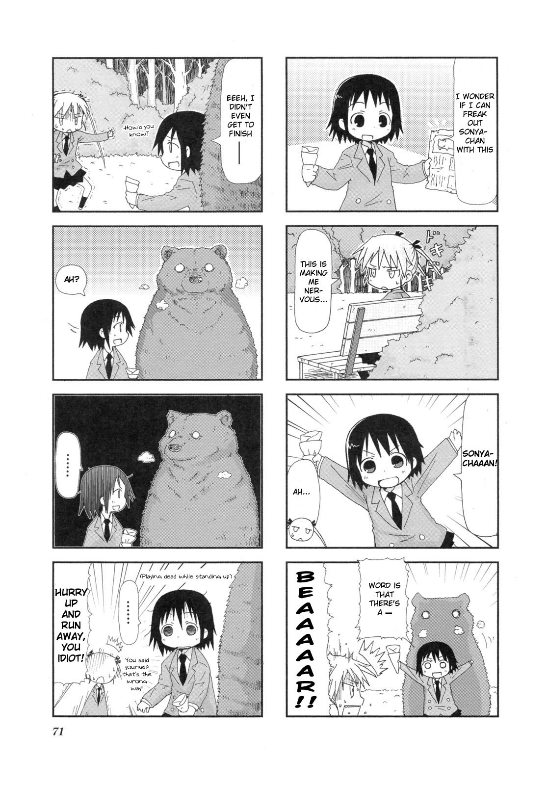 Kill Me Baby Chapter 9 page 4 - Chapter 9